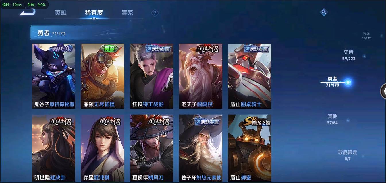 HPSW3358886和平精英账号详情图31 HPSW3358886和平精英账号详情图31