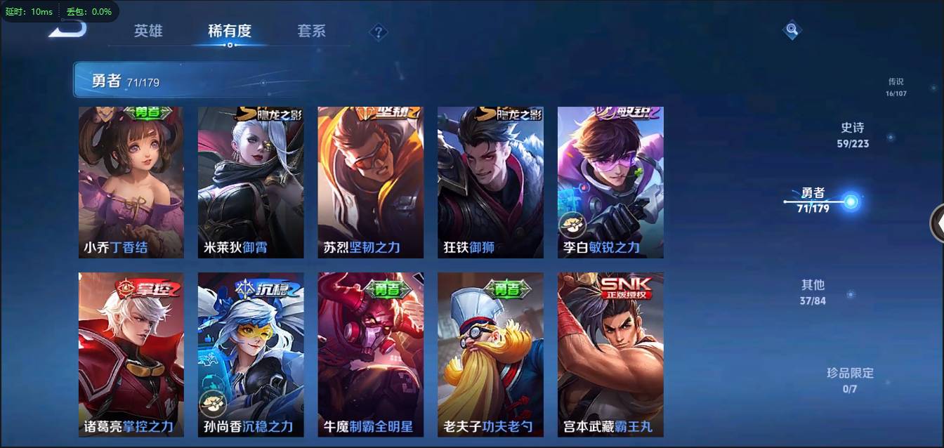 HPSW3358886和平精英账号详情图32 HPSW3358886和平精英账号详情图32