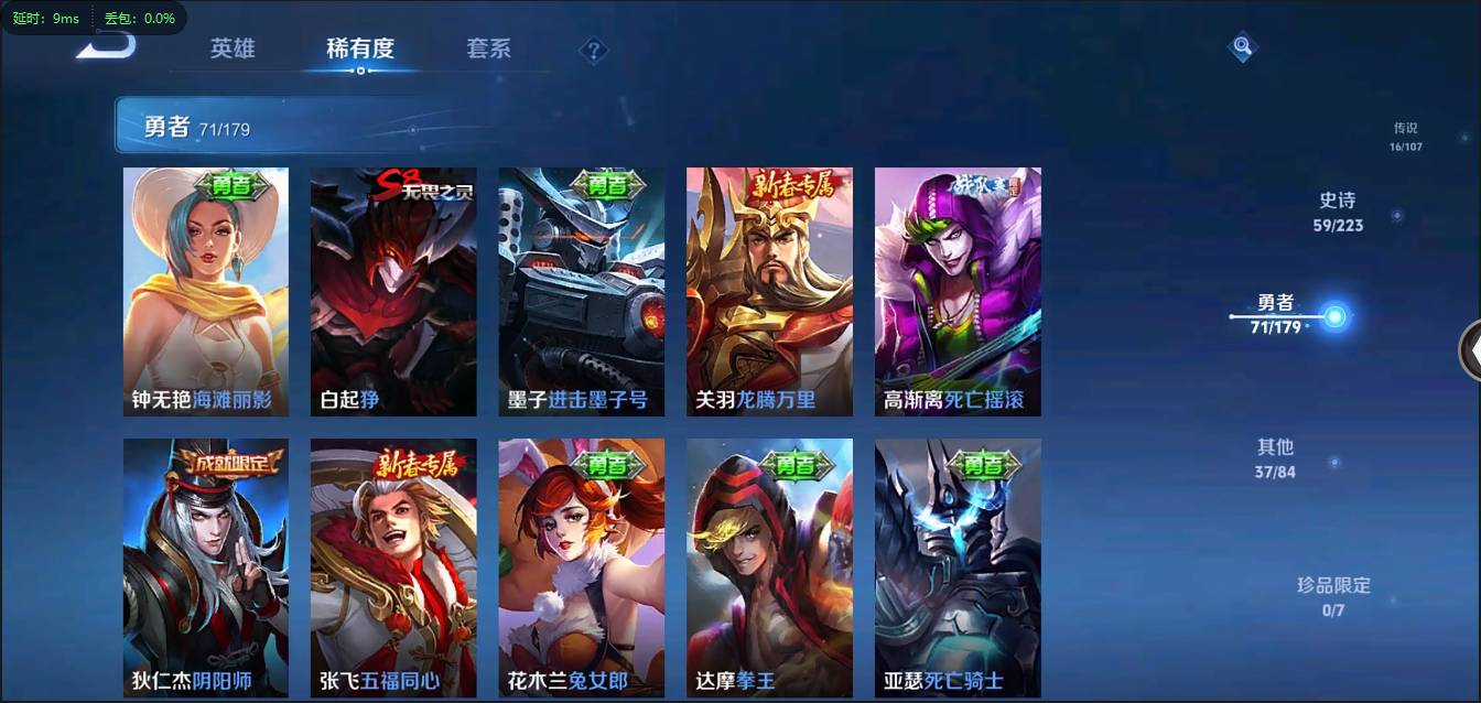 HPSW3358886和平精英账号详情图33 HPSW3358886和平精英账号详情图33