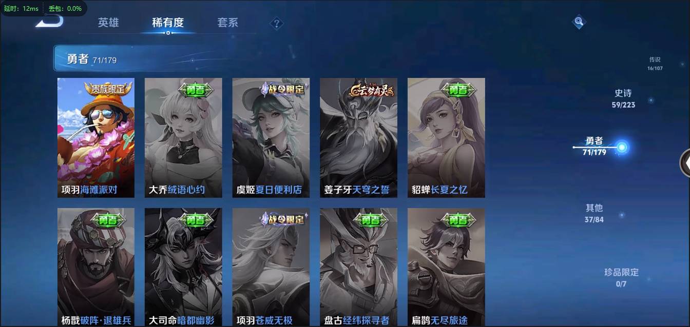 HPSW3358886和平精英账号详情图35 HPSW3358886和平精英账号详情图35