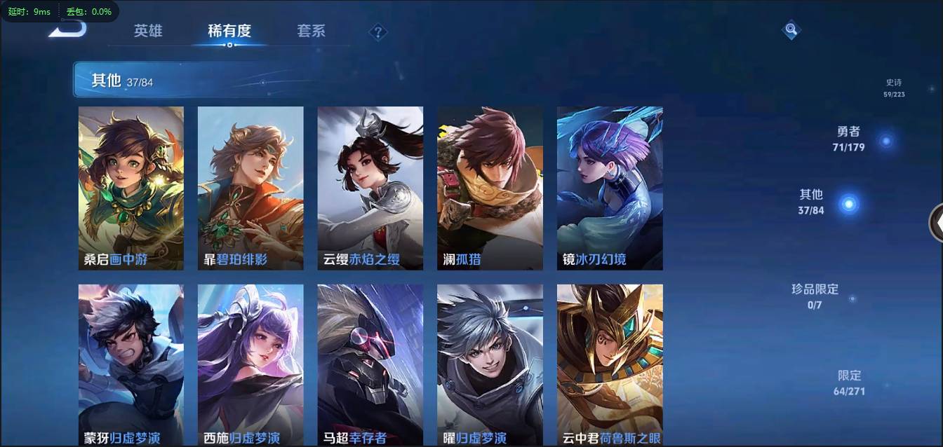 HPSW3358886和平精英账号详情图36 HPSW3358886和平精英账号详情图36