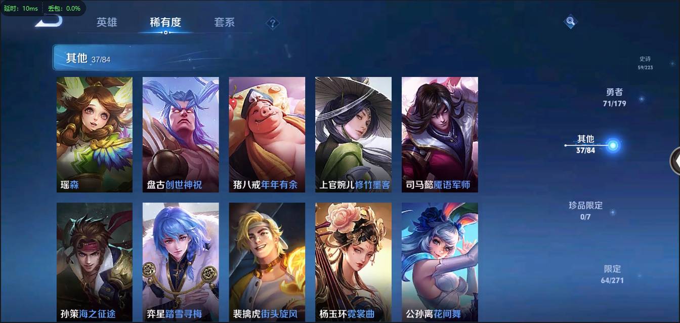 HPSW3358886和平精英账号详情图37 HPSW3358886和平精英账号详情图37