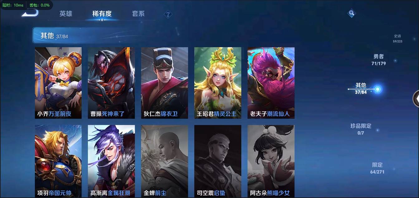 HPSW3358886和平精英账号详情图39 HPSW3358886和平精英账号详情图39