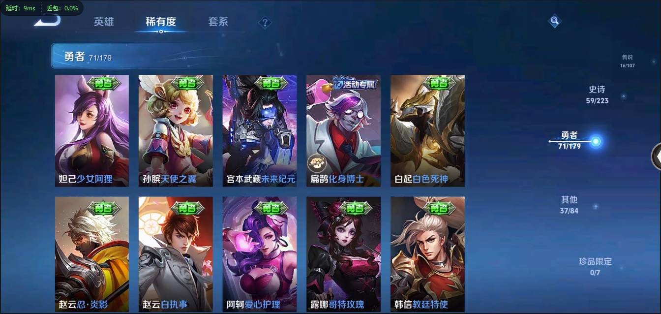 HPSW3358886和平精英账号详情图34 HPSW3358886和平精英账号详情图34