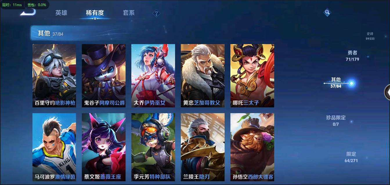 HPSW3358886和平精英账号详情图38 HPSW3358886和平精英账号详情图38