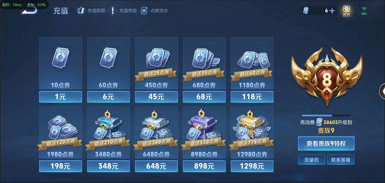 HPSW3358886和平精英账号详情图41 HPSW3358886和平精英账号详情图41