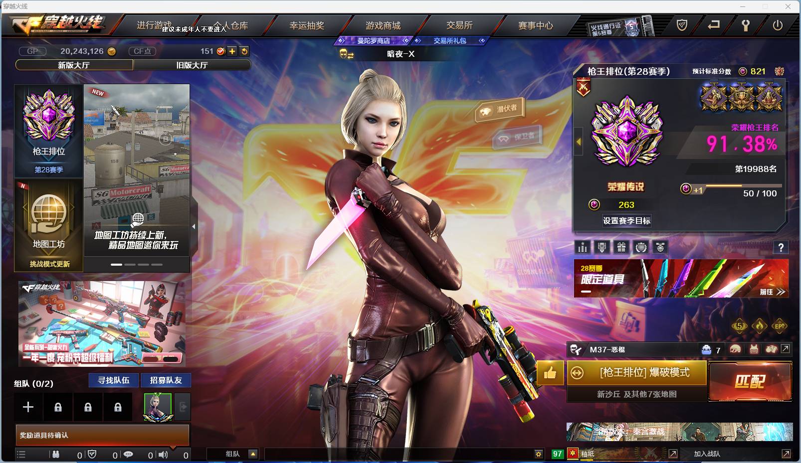 穿越火线账号四川一区002:002：11052ZY四川一区|元首|Lv.100  11V武器 1王者武器 1炼金武器  木兰 雷豹 风暴女 斯沃特-X 斯沃特-锋芒精英 铁扇公主 夜玫瑰-X 西部牛仔-网吧专属 曼陀罗-