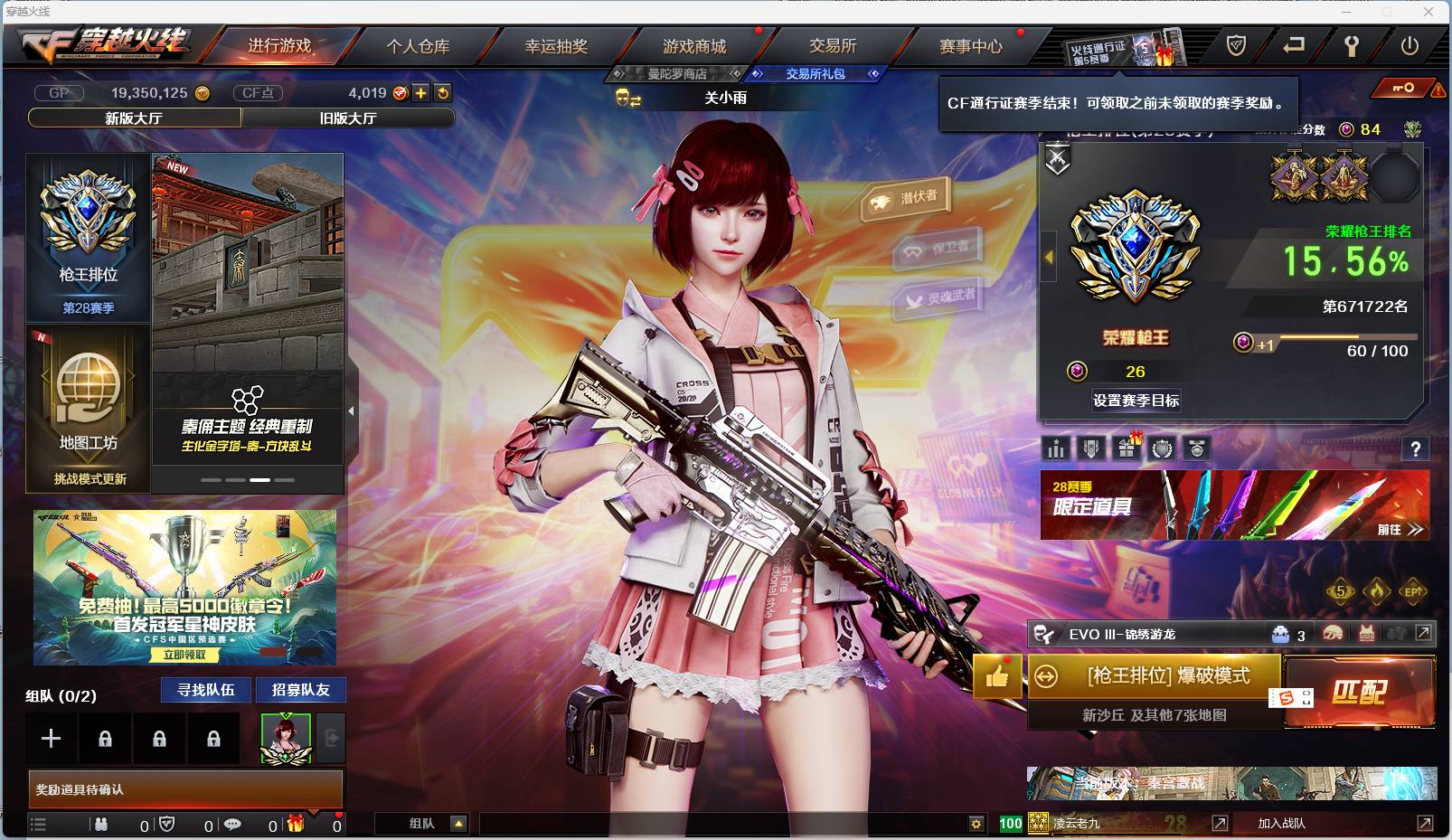 穿越火线账号河南一区002:002：11466ZY可二次【河南一区-河南】 32V7王者2炫金【主武器类型】 M200-幻神 Kar98K-星神 Scar-白虎 白虎电玩蓝兔 HK417-朱雀 Barrett-毁灭 M4