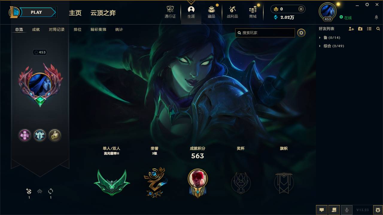 CFSW346671穿越火线账号详情图27 CFSW346671穿越火线账号详情图27