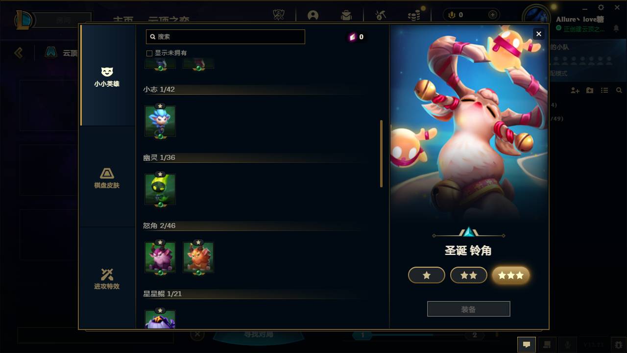 CFSW346671穿越火线账号详情图51 CFSW346671穿越火线账号详情图51