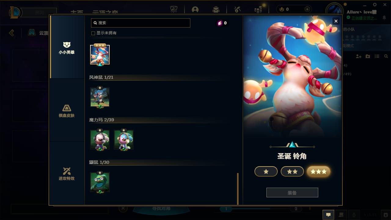 CFSW346671穿越火线账号详情图54 CFSW346671穿越火线账号详情图54