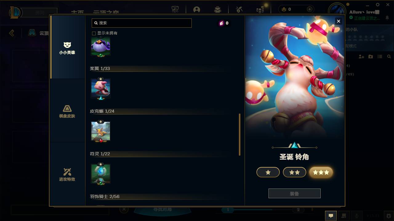 CFSW346671穿越火线账号详情图52 CFSW346671穿越火线账号详情图52