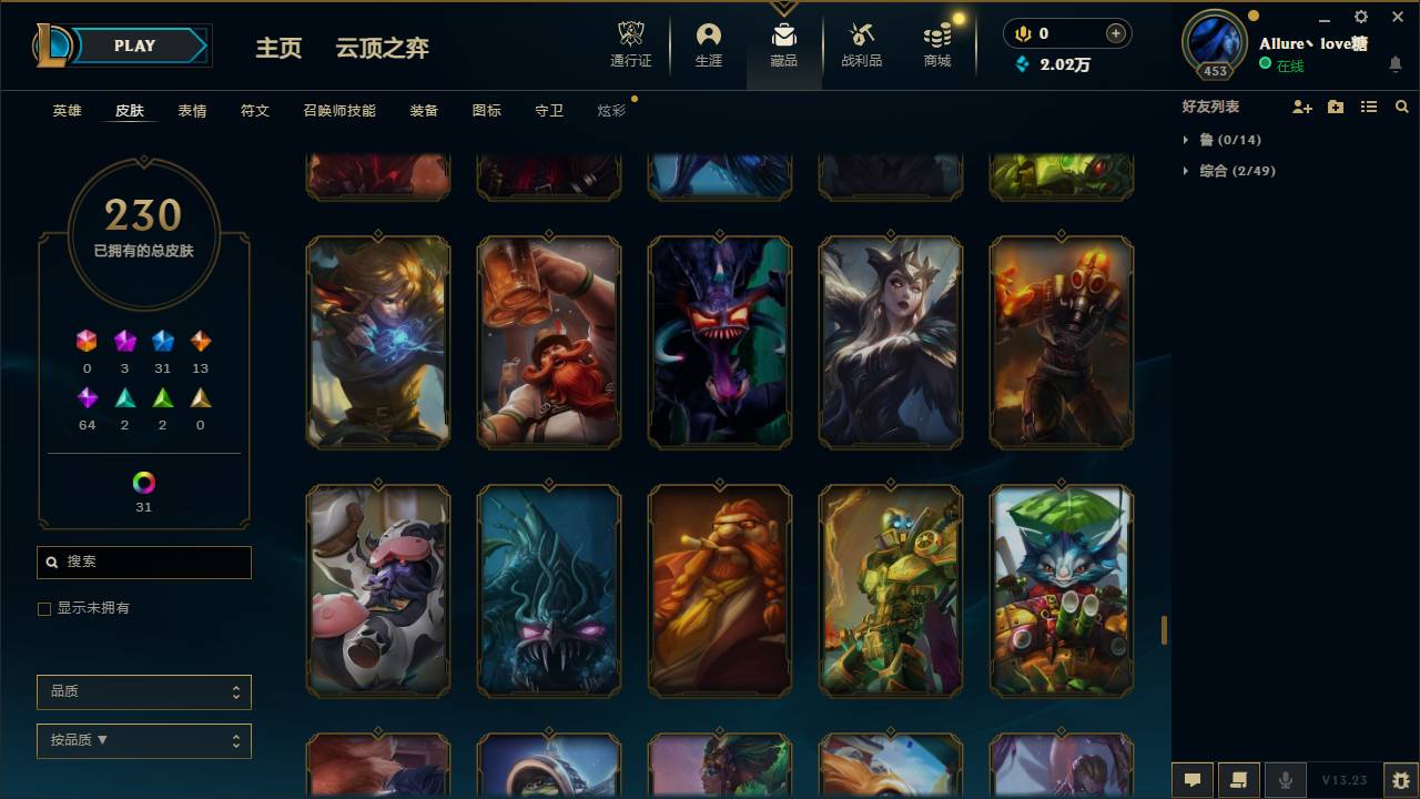 CFSW346671穿越火线账号详情图44 CFSW346671穿越火线账号详情图44