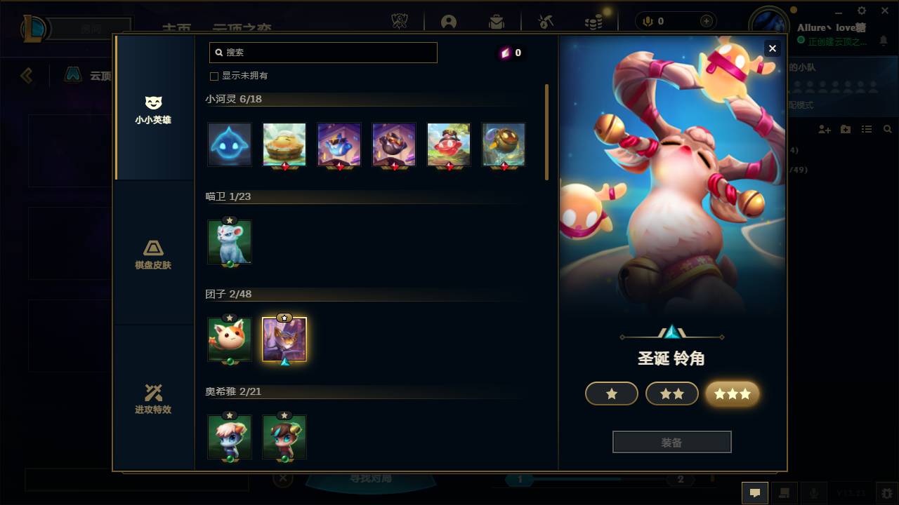 CFSW346671穿越火线账号详情图50 CFSW346671穿越火线账号详情图50