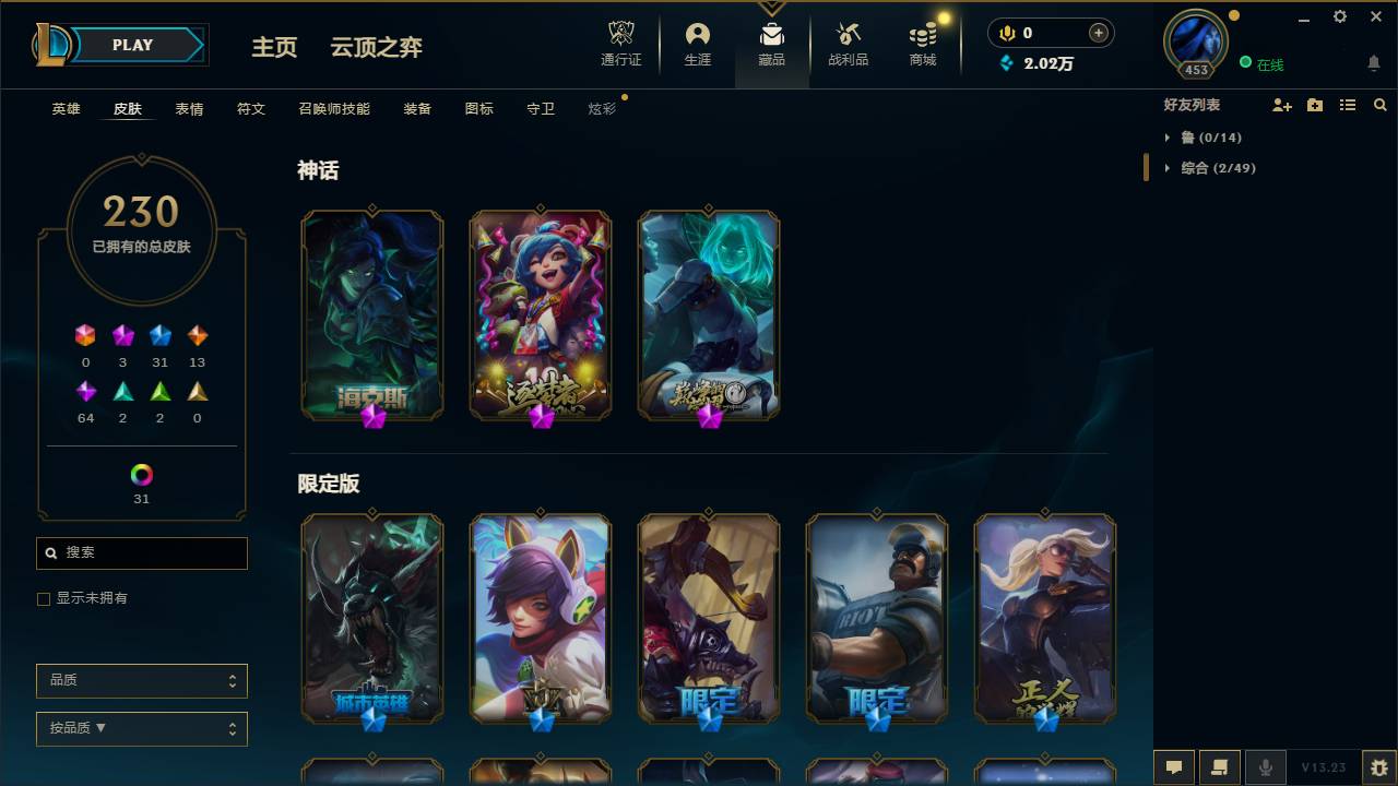 CFSW346671穿越火线账号详情图28 CFSW346671穿越火线账号详情图28