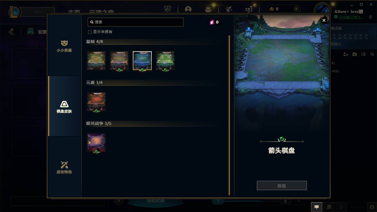 CFSW346671穿越火线账号详情图55 CFSW346671穿越火线账号详情图55