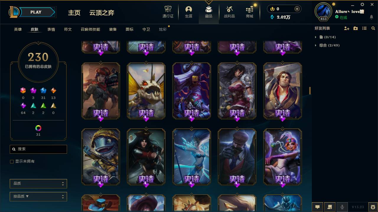 CFSW346671穿越火线账号详情图34 CFSW346671穿越火线账号详情图34