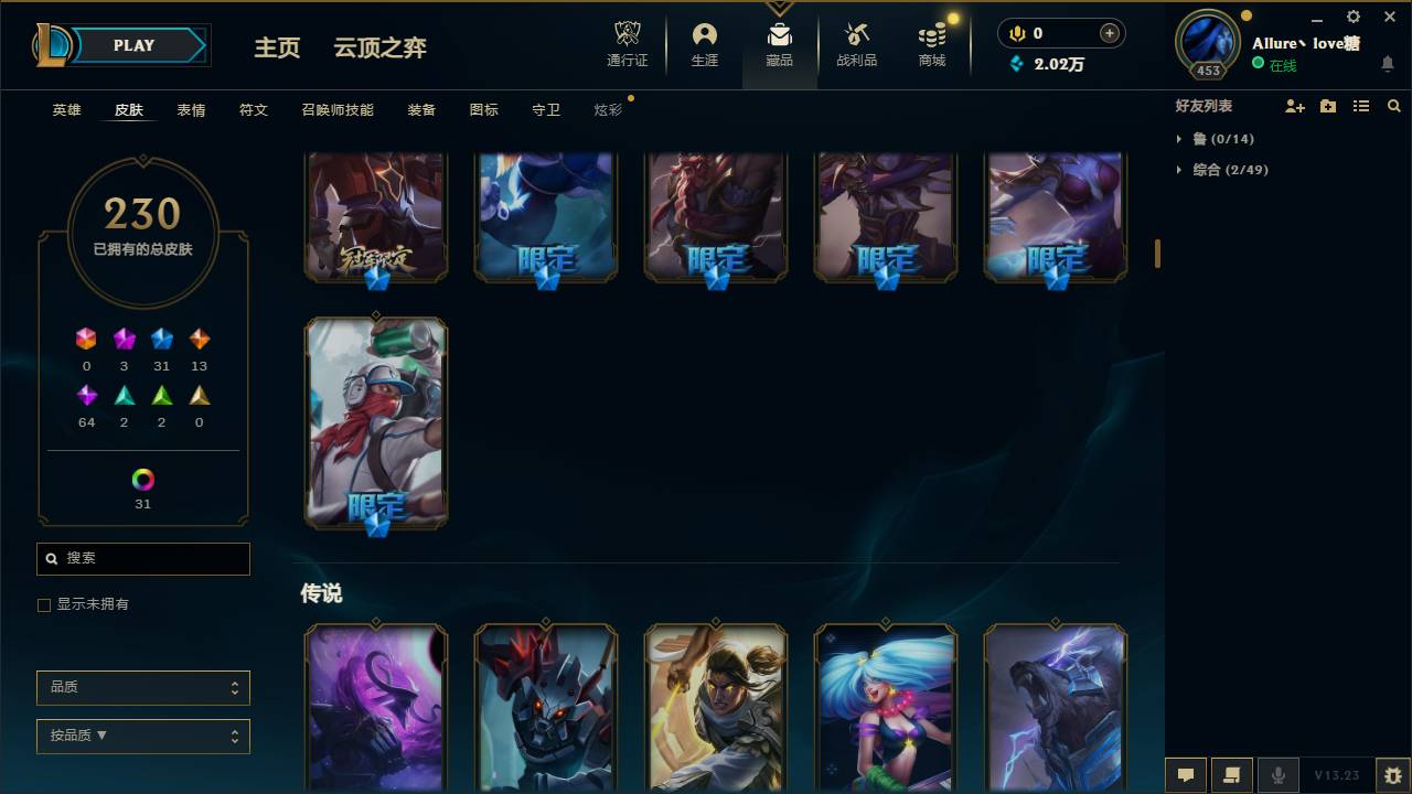 CFSW346671穿越火线账号详情图31 CFSW346671穿越火线账号详情图31