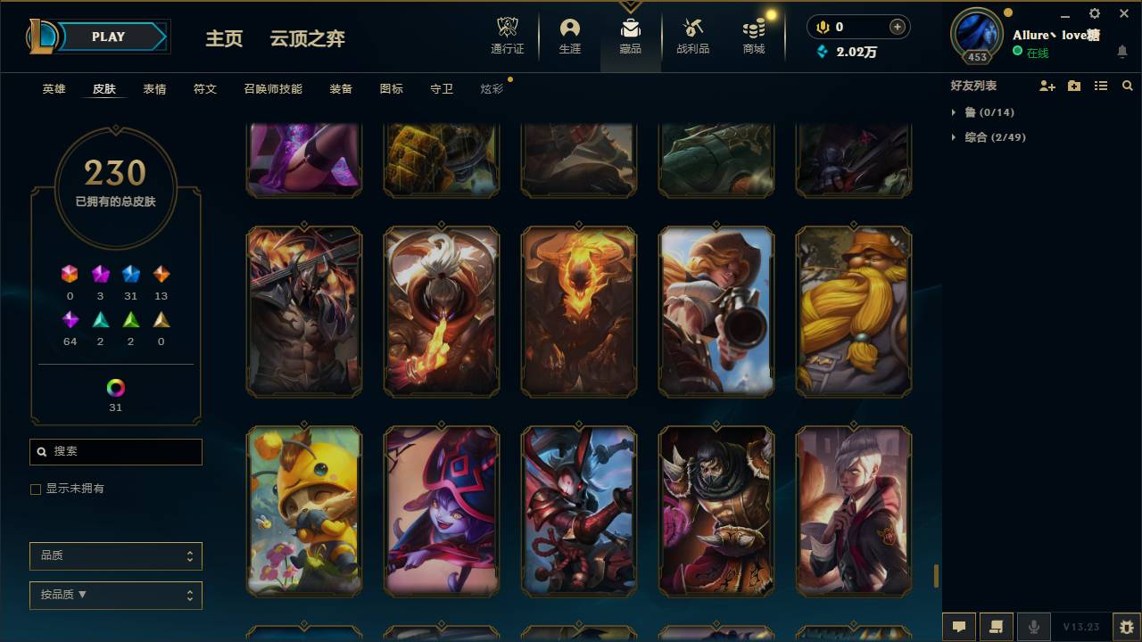 CFSW346671穿越火线账号详情图47 CFSW346671穿越火线账号详情图47