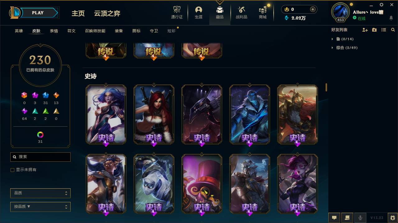 CFSW346671穿越火线账号详情图33 CFSW346671穿越火线账号详情图33