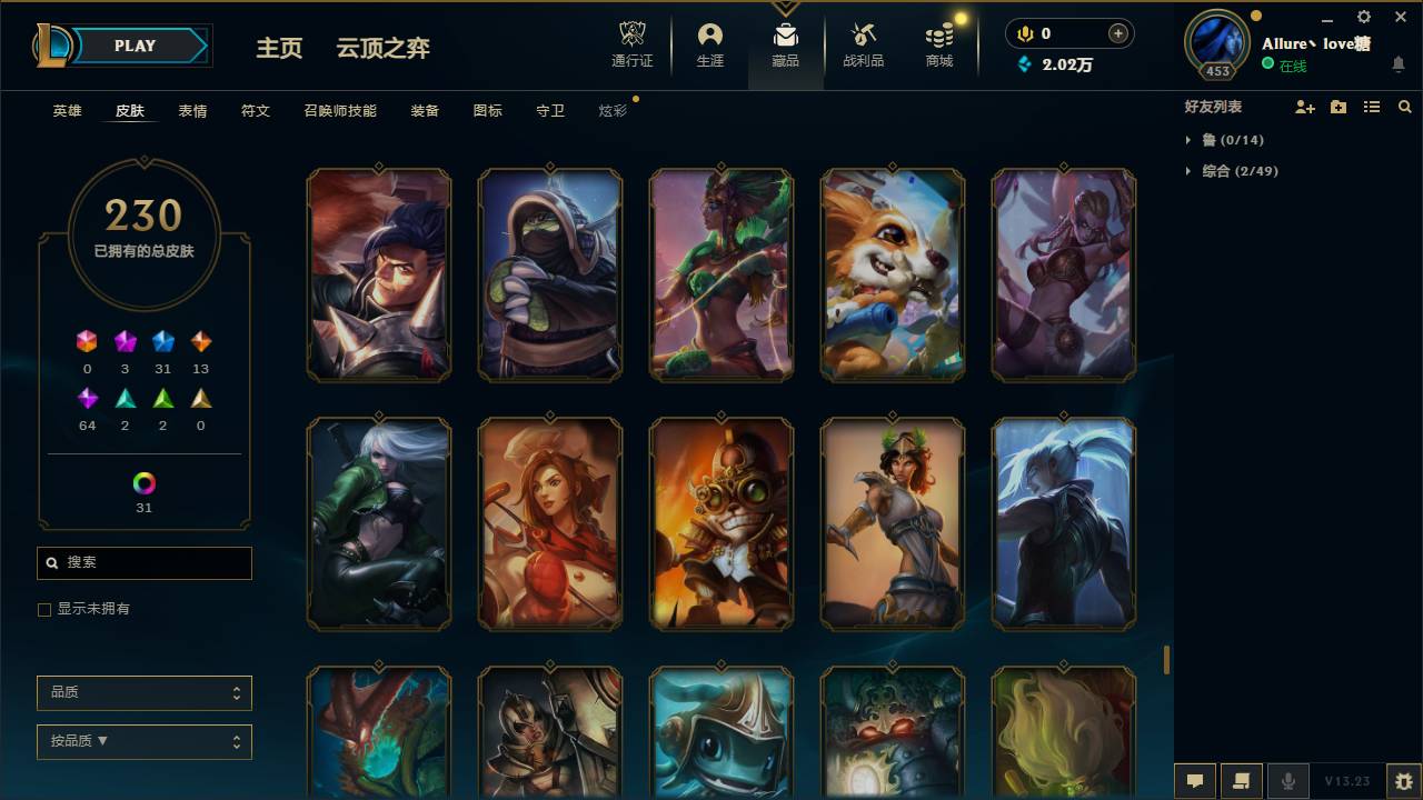 CFSW346671穿越火线账号详情图45 CFSW346671穿越火线账号详情图45