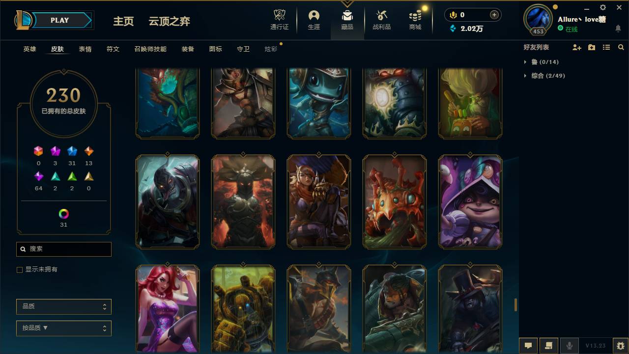 CFSW346671穿越火线账号详情图46 CFSW346671穿越火线账号详情图46