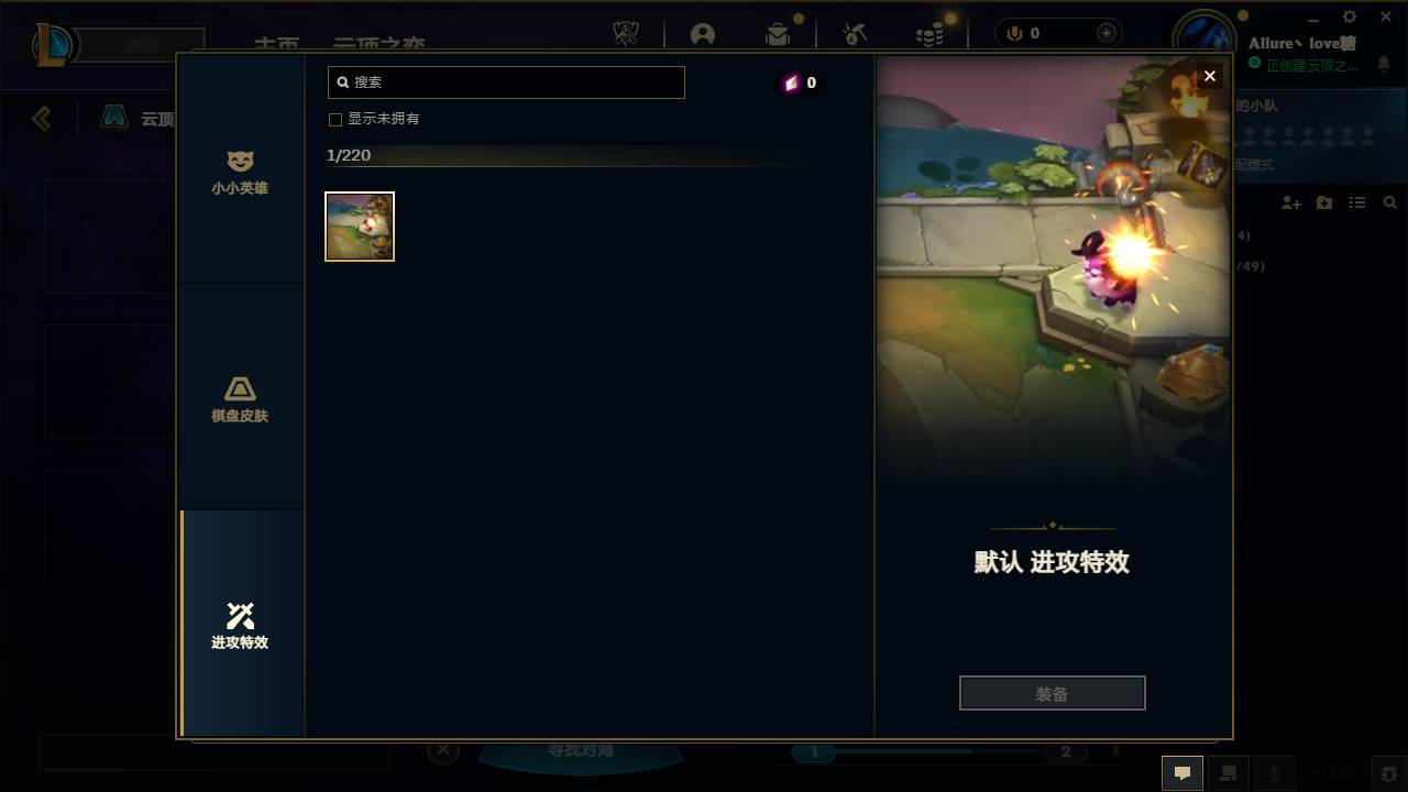 CFSW346671穿越火线账号详情图56 CFSW346671穿越火线账号详情图56