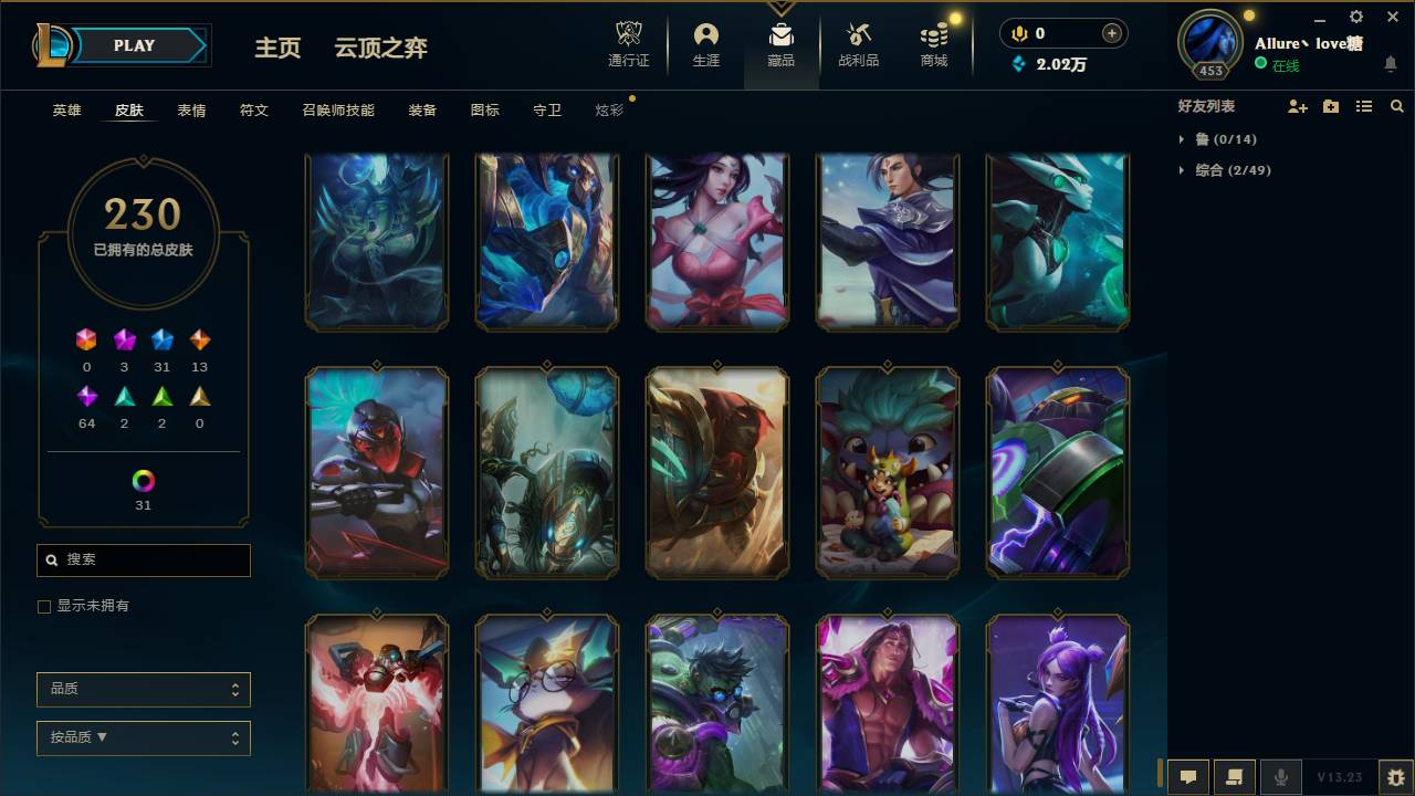 CFSW346671穿越火线账号详情图49 CFSW346671穿越火线账号详情图49