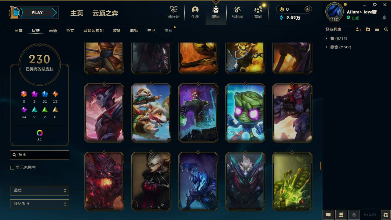 CFSW346671穿越火线账号详情图43 CFSW346671穿越火线账号详情图43