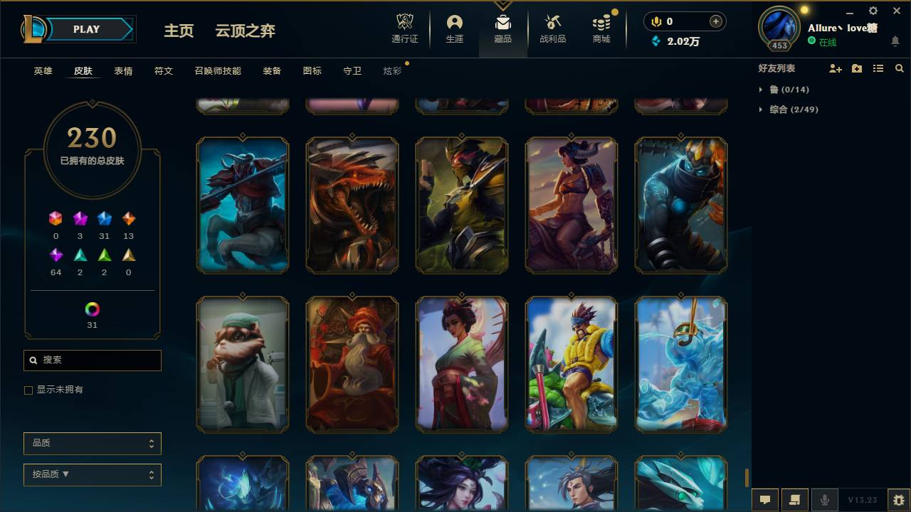 CFSW346671穿越火线账号详情图48 CFSW346671穿越火线账号详情图48