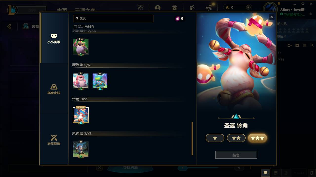 CFSW346671穿越火线账号详情图53 CFSW346671穿越火线账号详情图53