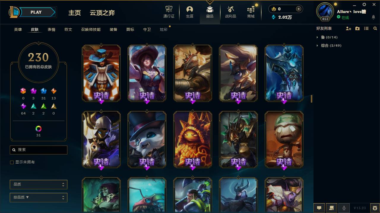 CFSW346671穿越火线账号详情图35 CFSW346671穿越火线账号详情图35