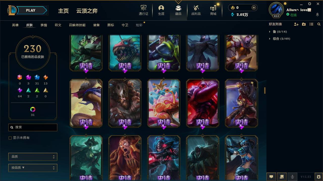 CFSW346671穿越火线账号详情图36 CFSW346671穿越火线账号详情图36