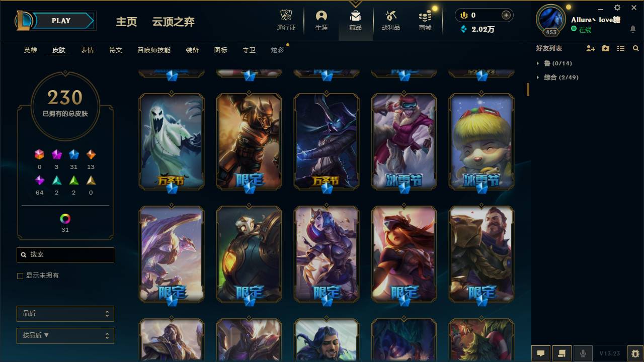 CFSW346671穿越火线账号详情图29 CFSW346671穿越火线账号详情图29