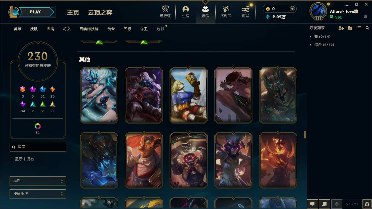 CFSW346671穿越火线账号详情图40 CFSW346671穿越火线账号详情图40