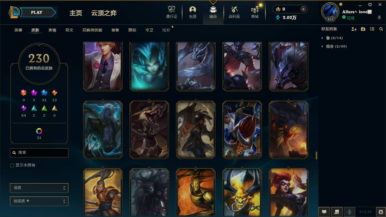 CFSW346671穿越火线账号详情图42 CFSW346671穿越火线账号详情图42