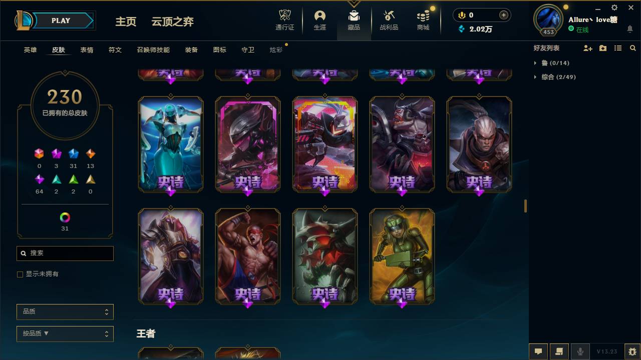 CFSW346671穿越火线账号详情图38 CFSW346671穿越火线账号详情图38