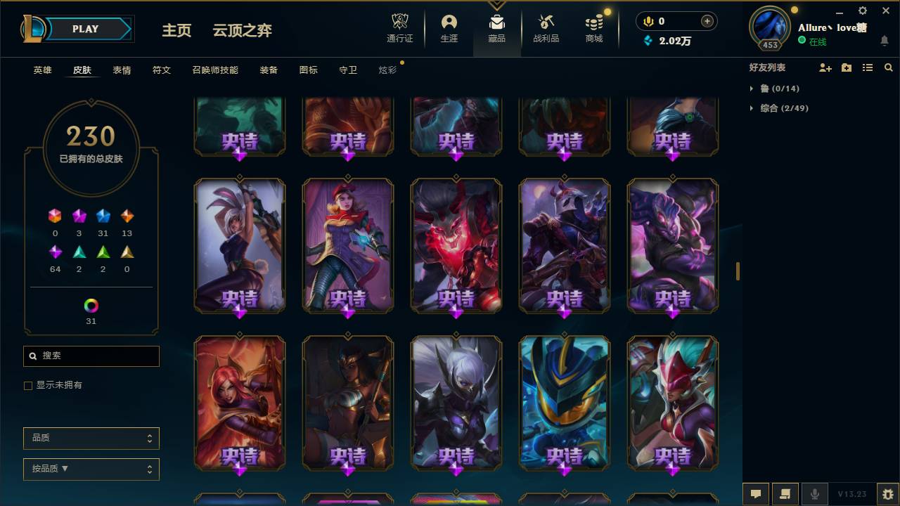 CFSW346671穿越火线账号详情图37 CFSW346671穿越火线账号详情图37