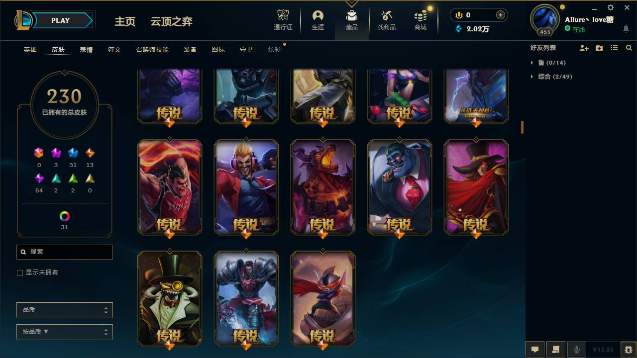 CFSW346671穿越火线账号详情图32 CFSW346671穿越火线账号详情图32