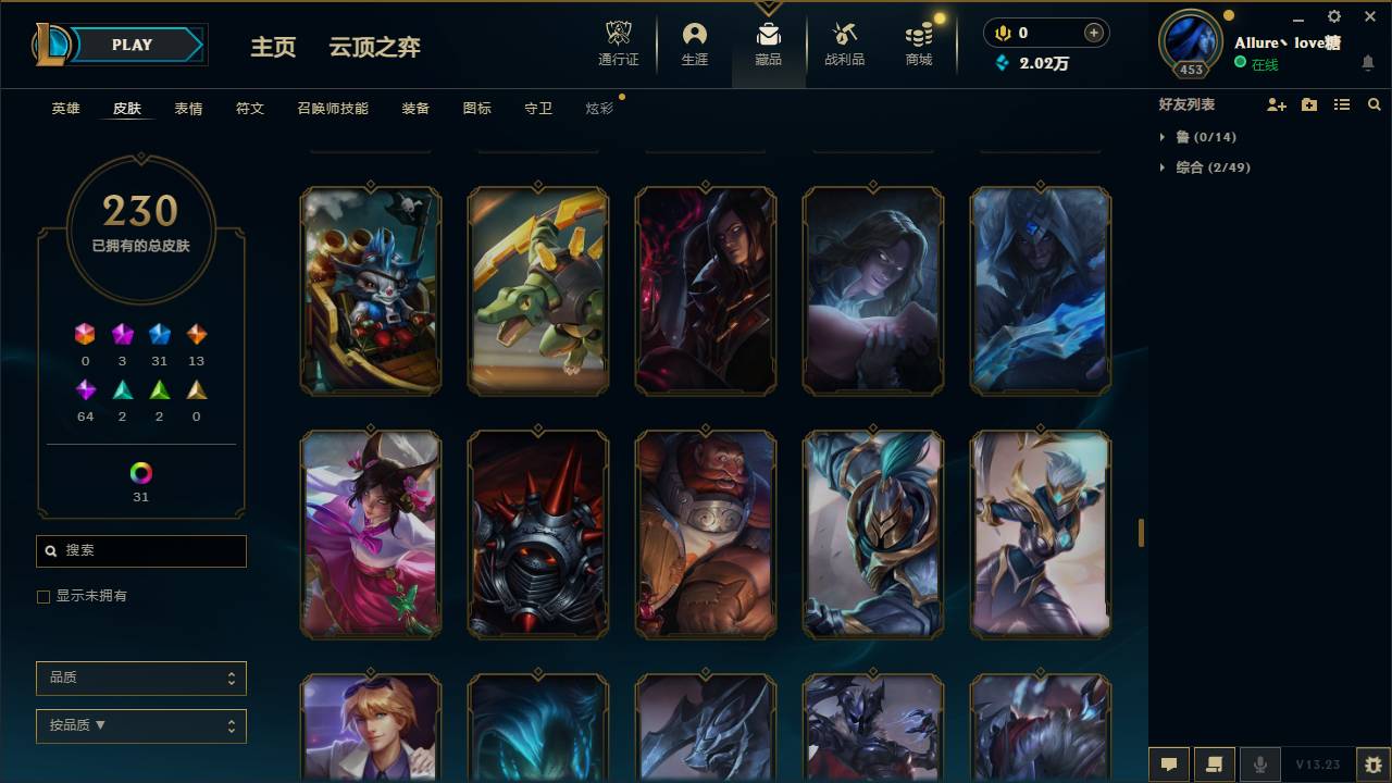 CFSW346671穿越火线账号详情图41 CFSW346671穿越火线账号详情图41