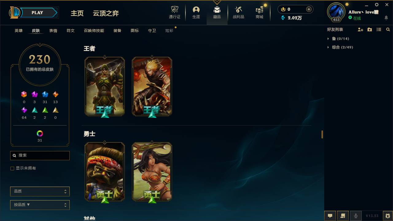 CFSW346671穿越火线账号详情图39 CFSW346671穿越火线账号详情图39