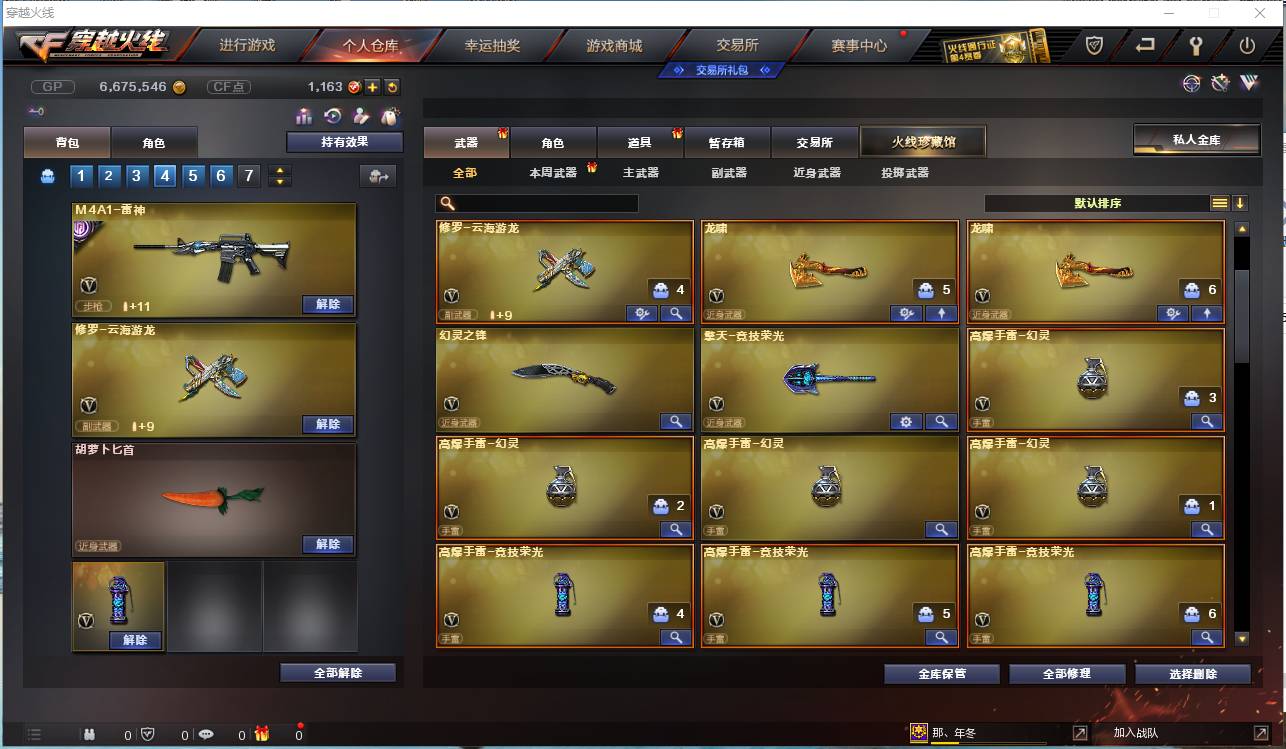 http://www.youxiduoduo.com/