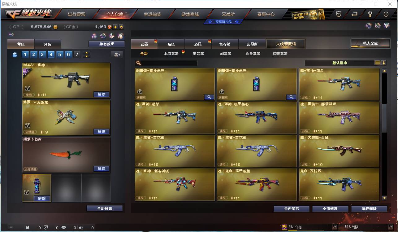 http://www.youxiduoduo.com/