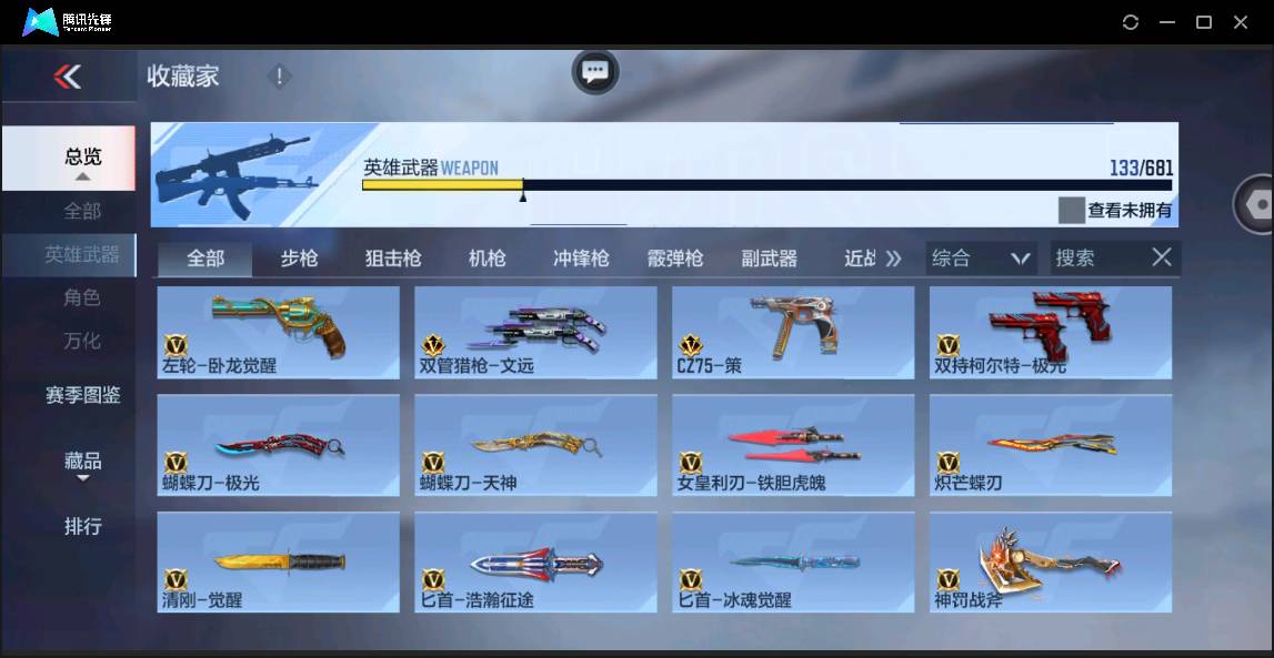 http://www.zhanghaojia.com/