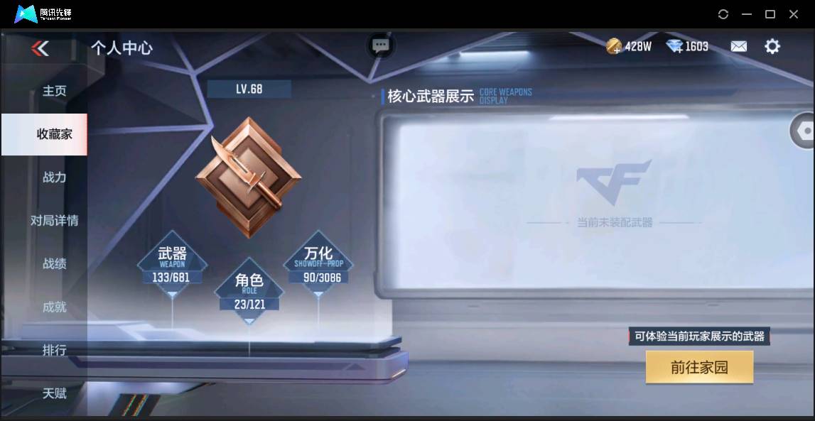 http://www.zhanghaojia.com/