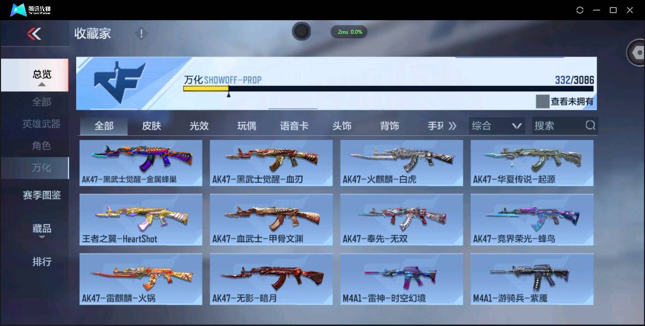 http://www.zhanghaojia.com/