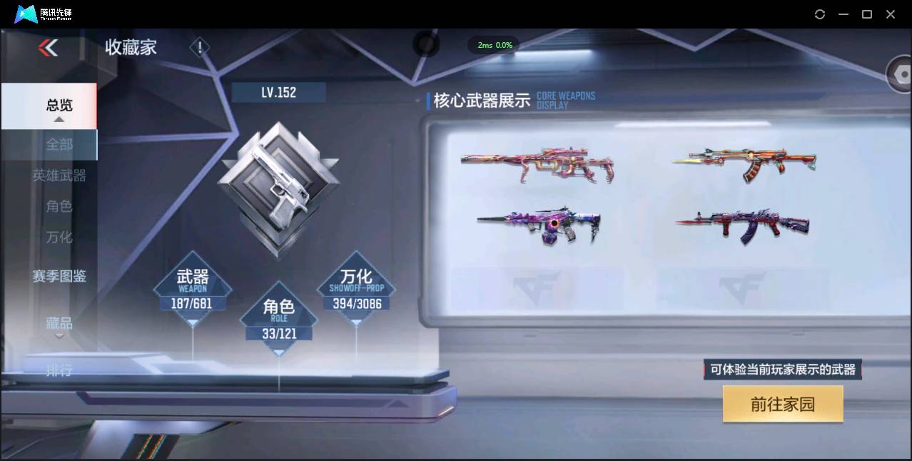 http://www.zhanghaojia.com/