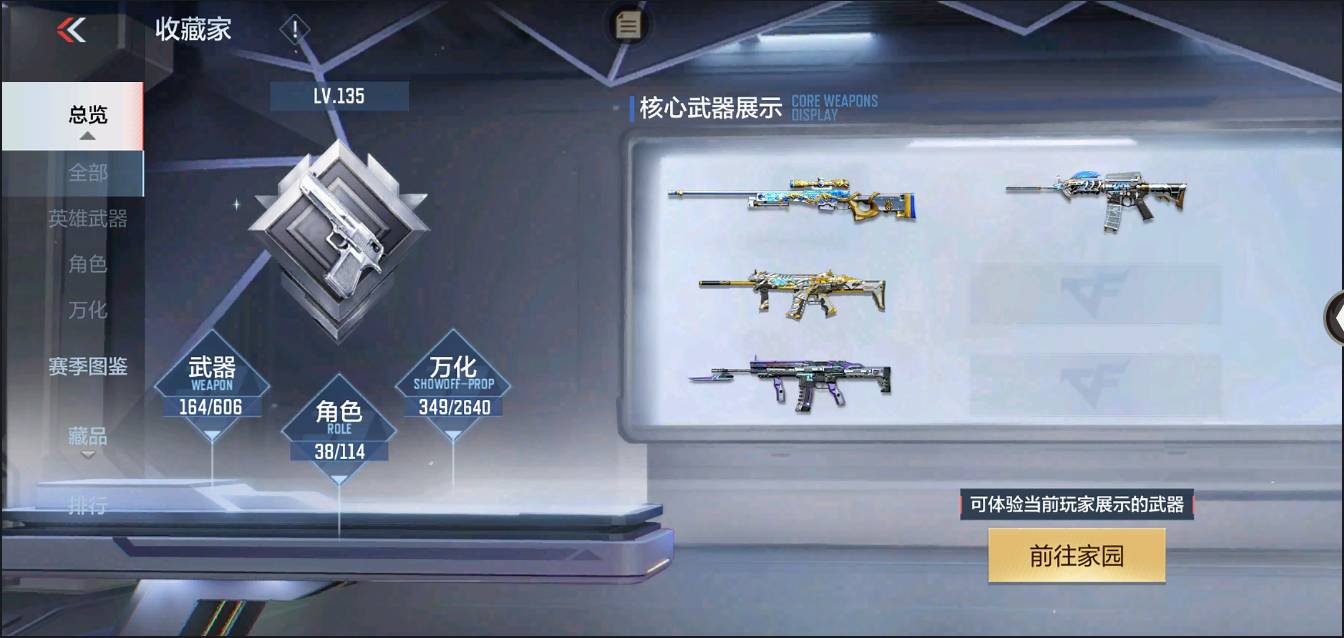 http://www.zhanghaojia.com/
