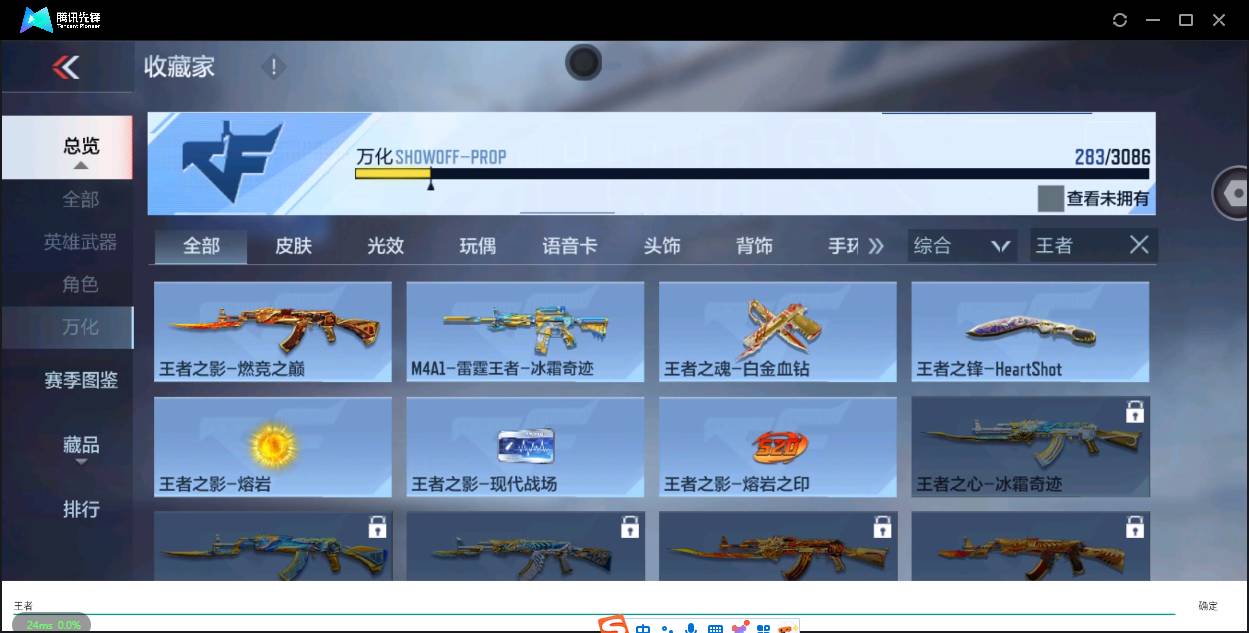 http://www.zhanghaojia.com/