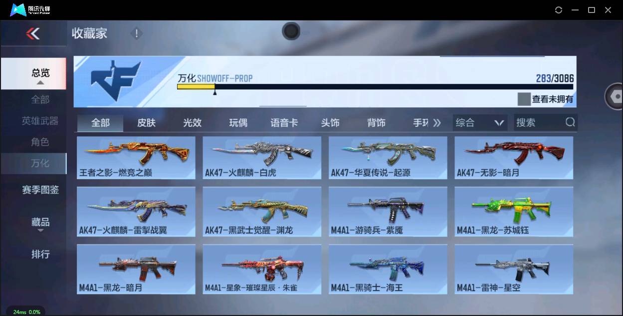http://www.zhanghaojia.com/